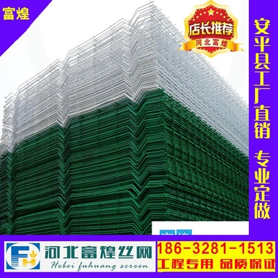 【现货 小区桃型柱护栏网 三折弯框架围网 喷塑铁丝直销 可定做】价格_厂家_图片 -