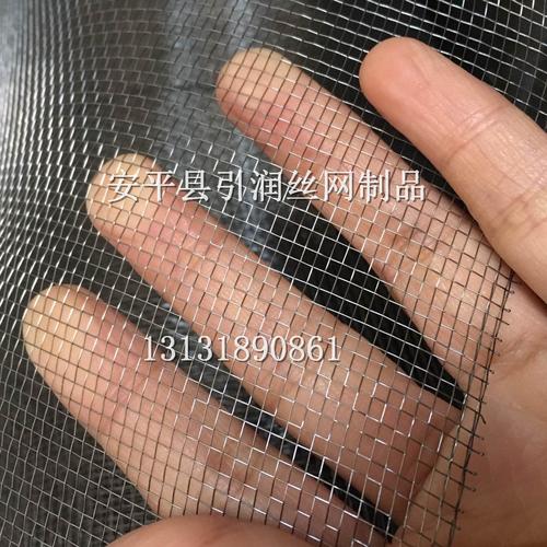 产品库 粉墙铁丝网厂 抹灰方眼网批发 混凝土用网 齐全